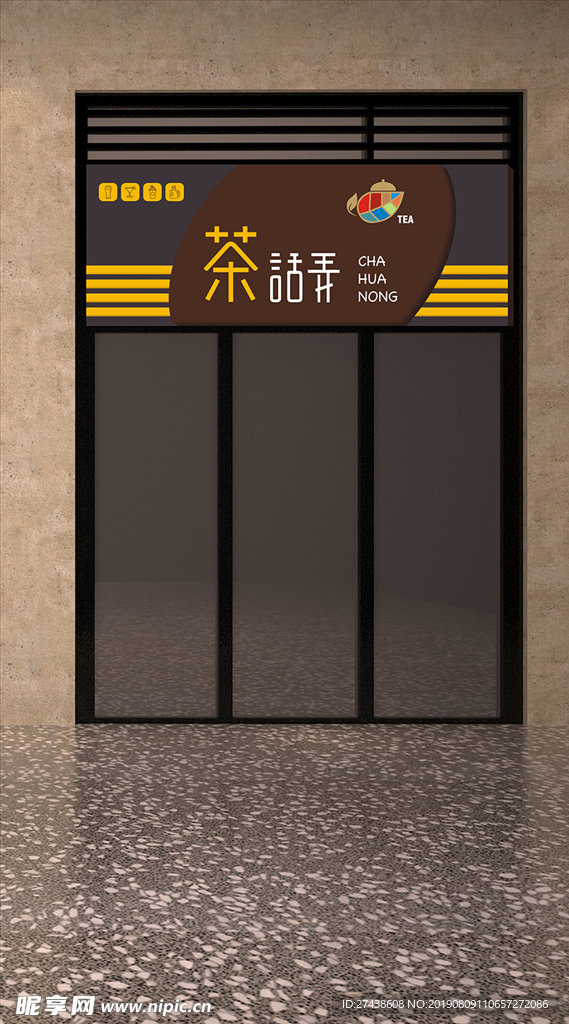 门头