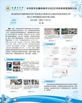 医院海报