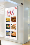 美食海报