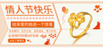 钻戒海报