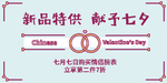 钻戒海报