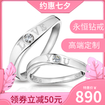 钻戒海报