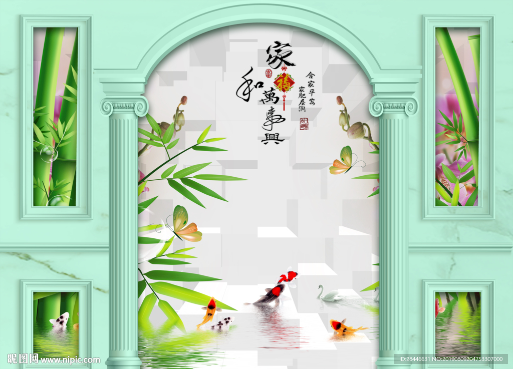 护墙板背景墙
