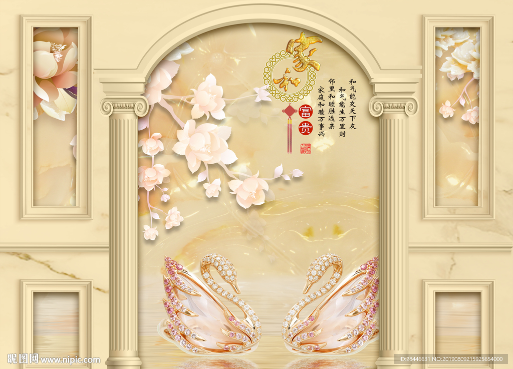 护墙板背景墙