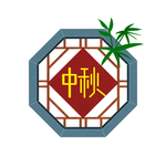 中秋