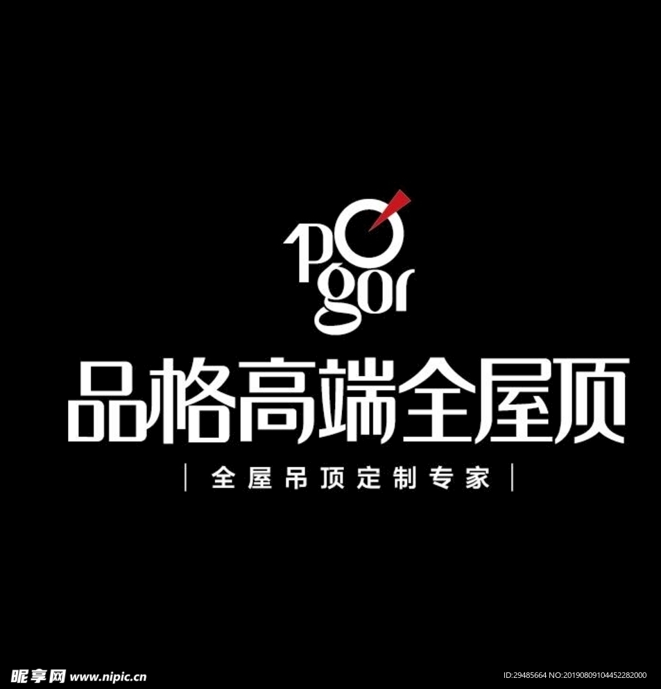 品格logo