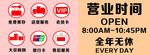 商场购物标志