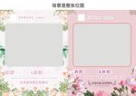 婚礼迎宾牌
