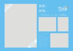 婚礼迎宾海报