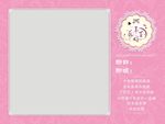 婚礼迎宾海报
