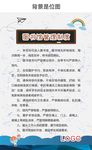 图书馆制度