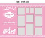 婚礼照片墙
