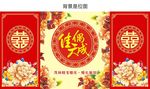 佳偶天成