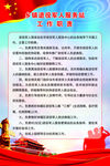 乡镇退役军人服务站