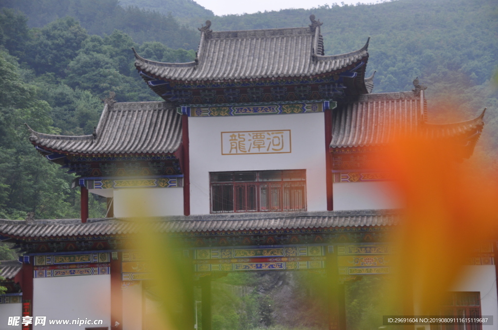 龙潭河