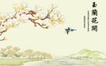背景墙