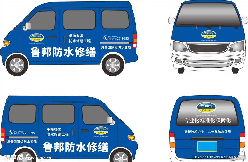 面包车