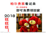 扫码带回家
