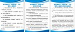 “扫黄打非”上墙制度