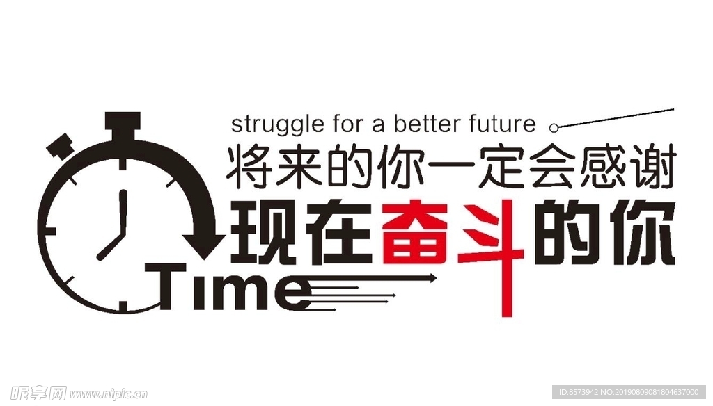 形状文字