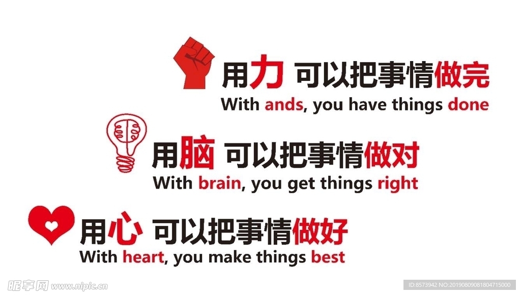 形状文字