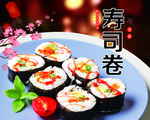 寿司卷  樱花  日本料理