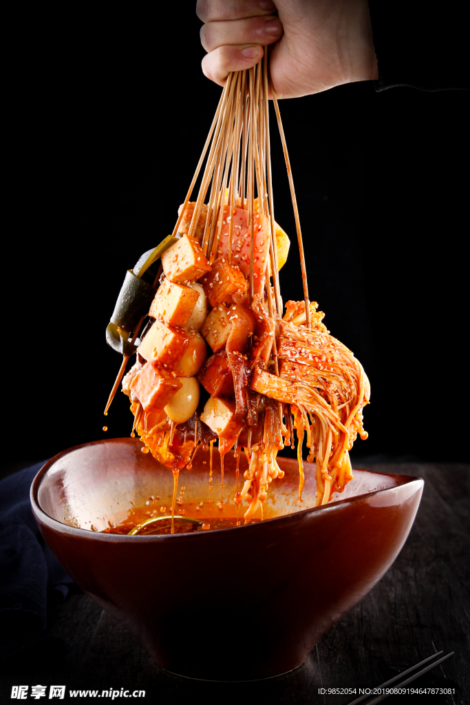 麻辣串