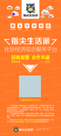 之间生活派