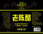 老陈醋标签