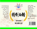 醋标签