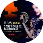 超声刀