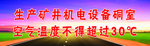 起跑线