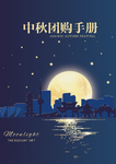 徐州风景矢量