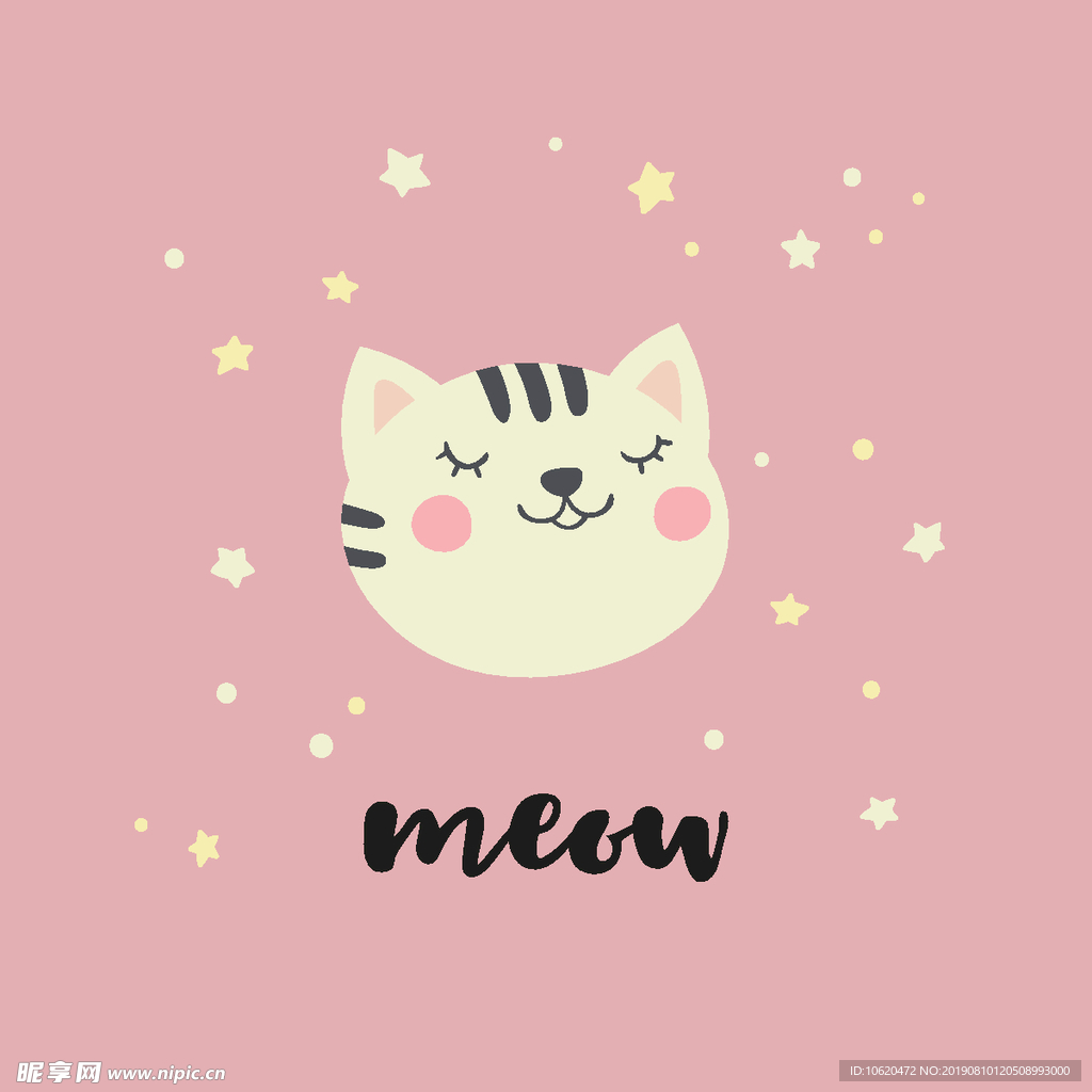 猫