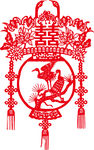 喜喜