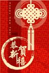 新年