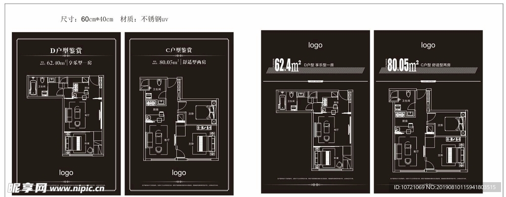 户型图   地产