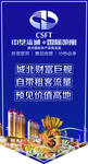 吊旗