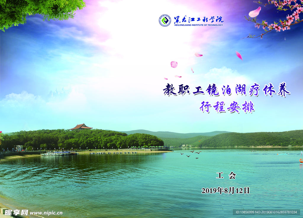 封皮