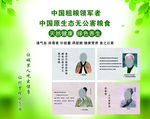 绿色简洁
