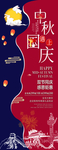 中秋节海报 中秋节素材 中秋节