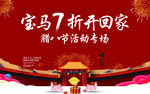 车顶牌 宝马   双面车顶牌
