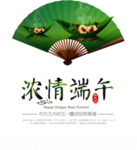 端午节粽子