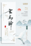 白露节气