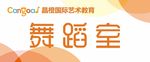 科室牌