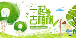 环保