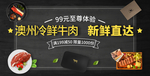电商零食食品主图海报