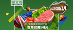 电商零食食品主图海报