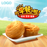 电商零食食品主图海报
