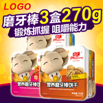 电商零食食品主图海报